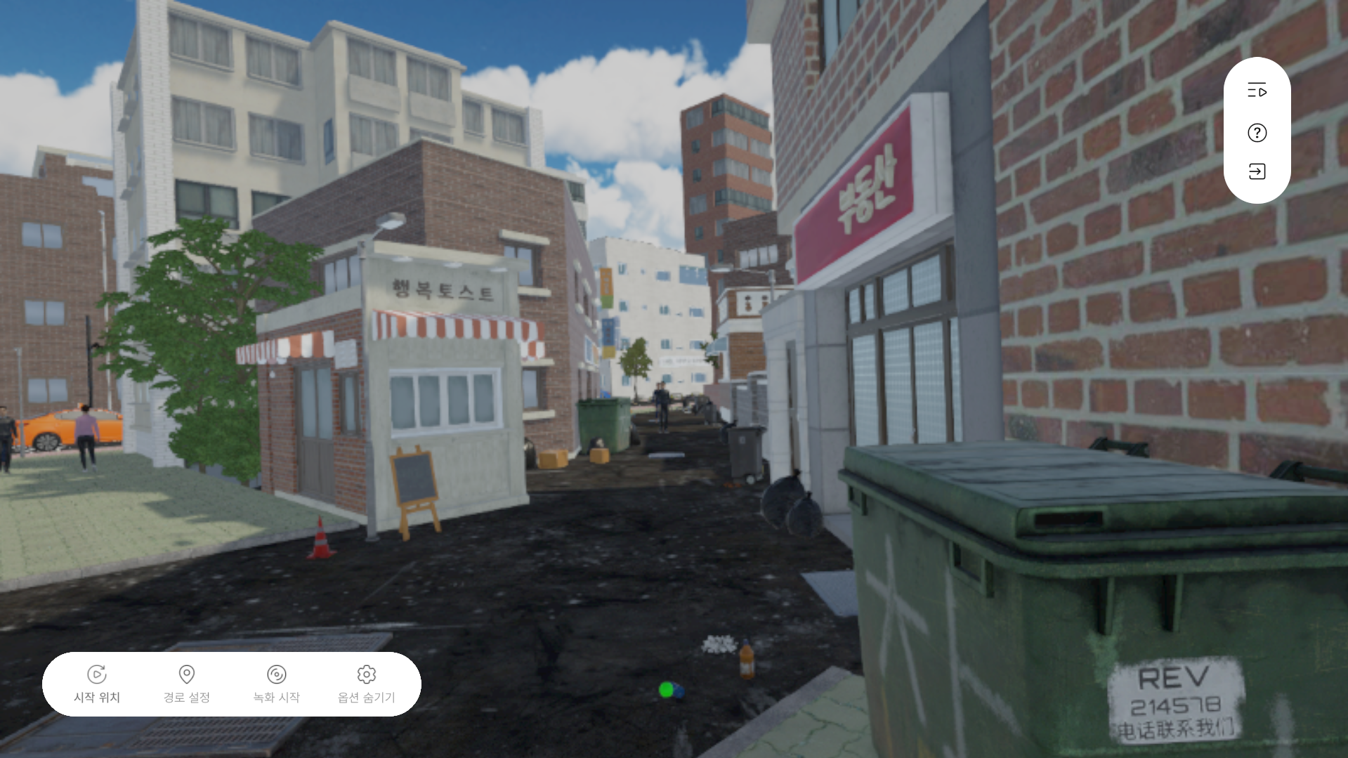 VR 보행 경로 시뮬레이터 2